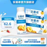 伊利 安慕希酸奶整箱常温牛奶乳品早餐 黄桃燕麦200gx8盒x2箱