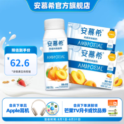 伊利 安慕希酸奶整箱常温牛奶乳品早餐 黄桃燕麦200gx8盒x2箱