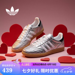 adidas 七夕礼物三叶草系列  男女SAMBA JP 休闲鞋HP7105 金属银 38.5