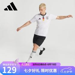 adidas 德国队世界杯球衣 白色 S KG3343 运动T恤