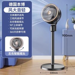 BENBO 德国本博电风扇家用空气循环扇落地扇宿舍台式大强力小型轻音电扇
