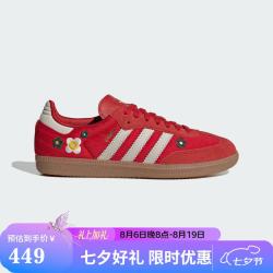 adidas 女士休闲鞋
