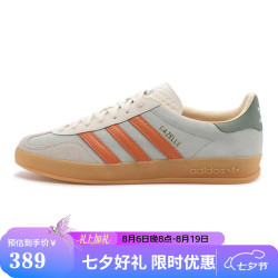 adidas 三叶草系列 男女 GAZELLE INDOOR 休闲鞋 JQ0011 浅灰  36