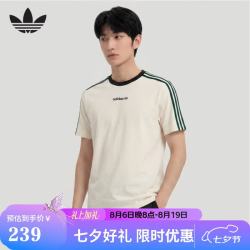 adidas 七夕礼物三叶草系列 男 JACQUARD JSY 短袖上衣 KE2139 白色 M