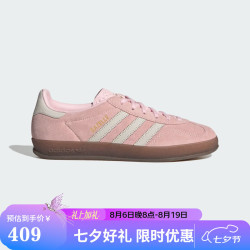 adidas GAZELLE T头鞋 男女同款 38码 休闲运动鞋