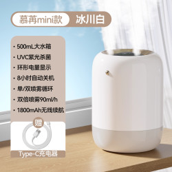 慕苒 加湿器小型办公室桌面无线宿舍家用静音卧室迷你便携usb充电大喷雾量化空气香薰机空调房补水