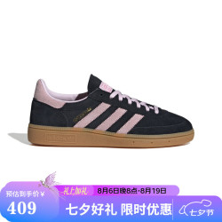 adidas 三叶草系列 女 HANDBALL SPEZIAL W 休闲鞋 IE5897 黑色 36