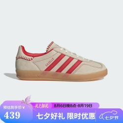 adidas 三叶草系列 女 GAZELLE INDOOR W 休闲鞋 JS1402 米色 38