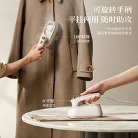 小熊 熨烫机 家用小型手持挂烫机 便携式蒸汽电熨斗熨烫衣服