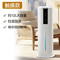 志高 落地式加湿器家用客厅静音卧室孕妇婴儿空气净化大容量喷雾器