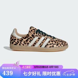 adidas 七夕礼物三叶草系列 女 SAMBA OG W 休闲鞋 KI6674  37