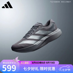 adidas 男 跑步系列 adizero Evo SL M 跑步鞋 KI9874 灰色 42