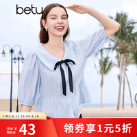 百图 女装夏新款衬衫法式减龄娃娃领蝴蝶结泡泡袖上衣2405T28