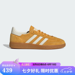 adidas 三叶草（阿迪达斯 adidas）三叶草夏季男女鞋HANDBALL SPEZIAL休闲鞋IF7088 UK8.0码42 黄色 IF7088