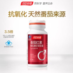 汤臣倍健 番茄红素维生素E软胶囊 500mg/粒