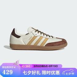 adidas 七夕礼物三叶草 男女鞋 SAMBA OG 运动休闲鞋 KI8887 白色  37
