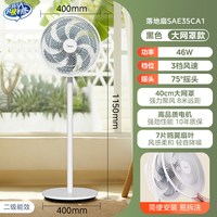 美的 电风扇落地扇家用2026新款音静大风力遥控工业台立式电扇电机