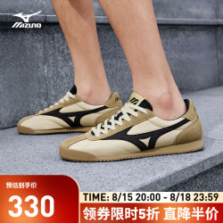 美津浓 25年新款 男女经典复古薄底百搭德训鞋运动休闲鞋LG 60S