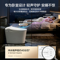 PLUS会员:恒洁 智能马桶G12脚感静音冲无水压带水箱DCE732A-400免费送装