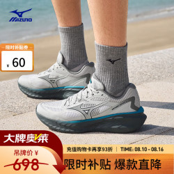 美津浓 ASTRO X 运动跑步鞋男女厚底缓震回弹专业体考慢跑鞋 07/踪灰/海豚灰 41 (265mm)