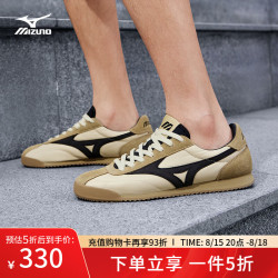美津浓 男女薄底百搭德训鞋复古休闲鞋LG 60S 08/杏色/黑色 36 (225mm)