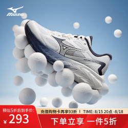 美津浓 ASTRO X 缓震回弹 中性慢跑鞋 D1GH2505-05 逸白幽兰 41