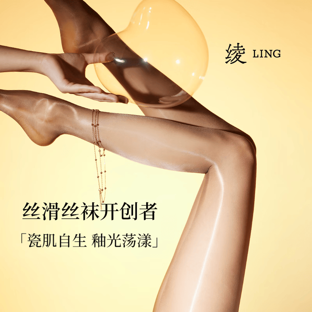 绫 天生丝滑-新品「釉」1D琉光™油亮柔滑贴身性感诱惑无缝裆连裤袜丝袜女 Dusk Grey薄暮余灰 L 码