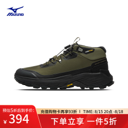 美津浓 中帮徒步防泼水防滑运动户外鞋GM CROSSWILD II MID 02/橄榄绿/黑 42 (270mm)