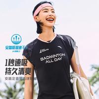 安踏 定音羽毛球服丨速干衣短袖冰丝裙女款夏季足球服透气运动服上衣
