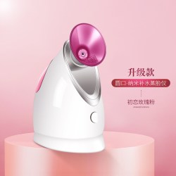 K·SKIN 蒸脸器纳米喷雾补水仪蒸面热喷蒸汽机美容仪加湿器蒸脸仪家用