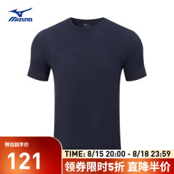 美津浓 运动时尚休闲透气速干T恤K2CA54A6 15/镜夜蓝   3XL