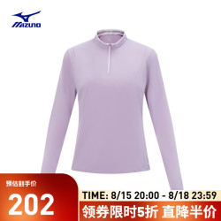 美津浓 RHYTHM系列女子防晒休闲运动长袖T恤 73/浮雕紫   L