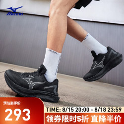 美津浓 运动跑步鞋男女厚底缓震回弹专业慢跑鞋 ASTRO X