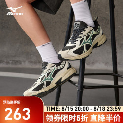 美津浓 男女运动休闲复古潮流透气缓震舒适跑步鞋 SPEED 10S