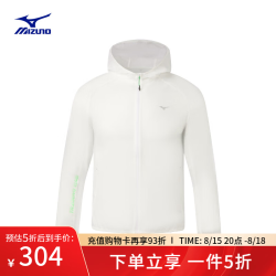 美津浓 PERFORMANCE系列 轻量运动梭织夹克 01/漂白 L (175)
