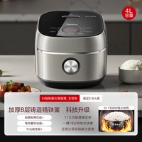 美的 电饭煲不粘内胆家用多功能3到4人IH加热智能电饭锅官方正品