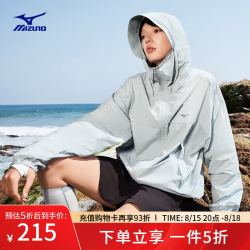 美津浓 钓鱼俱乐部系列凉感防晒夹克 16/静谧灰 XL (180)