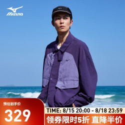 美津浓 钓鱼俱乐部系列三防梭织夹克休闲宽松外套 74/深空紫   XL