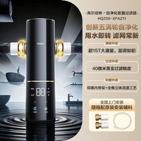 海尔 前置过滤器培林自净化家用净水全自动反冲洗大流量新品Z11