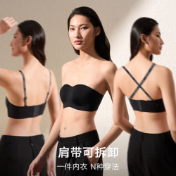 曼妮芬 抹胸防滑女士内衣聚拢美背无痕两穿肩带透气隐形文胸婚纱专用胸罩