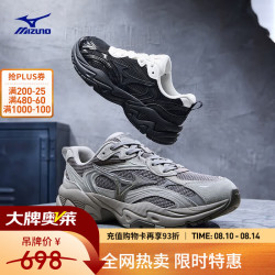 美津浓 脏脏银厚底时尚老爹鞋千禧复古跑步鞋 02/镜面黑 37 (235mm)