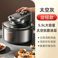 九阳 空气炸锅家用可视多功能智能免翻面电炸锅电烤箱烹饪机新款