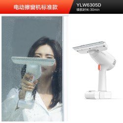 亿力 无线擦窗机器人全自动家用智能电动擦玻璃擦窗镜面吸水清洁机