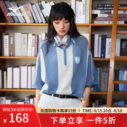 美津浓 吴曦同款男女复古足球短袖针织POLO衫 21/晴空蓝 L (175)