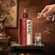 金沙 1963酱香型53度白酒500ml