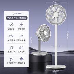 海信 电风扇家用落地扇大风力台立式小型节能摇头音静2026新款电扇