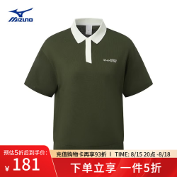 美津浓 夏款女子翻领短袖POLO衫 36/卡其绿 S (160)