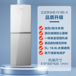 美的 饮水机家用立式办公室桶装水冷热上置水桶防干烧双门官方正品