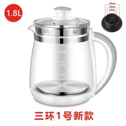 养生壶单壶配件通用壶身壶体高硼硅玻璃裸壶单卖玻璃壶体烧水壶