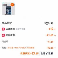 订单截图缩略图